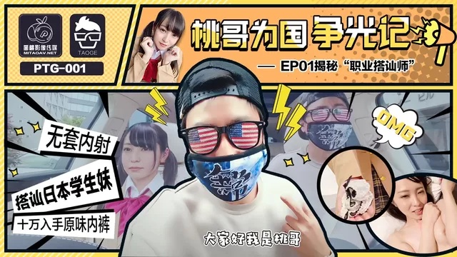 兔子先生节目在线观看免费-伊甸园一区二区三区