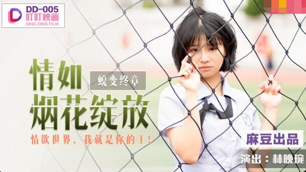 大学生黄色片-香蕉钻洞视频