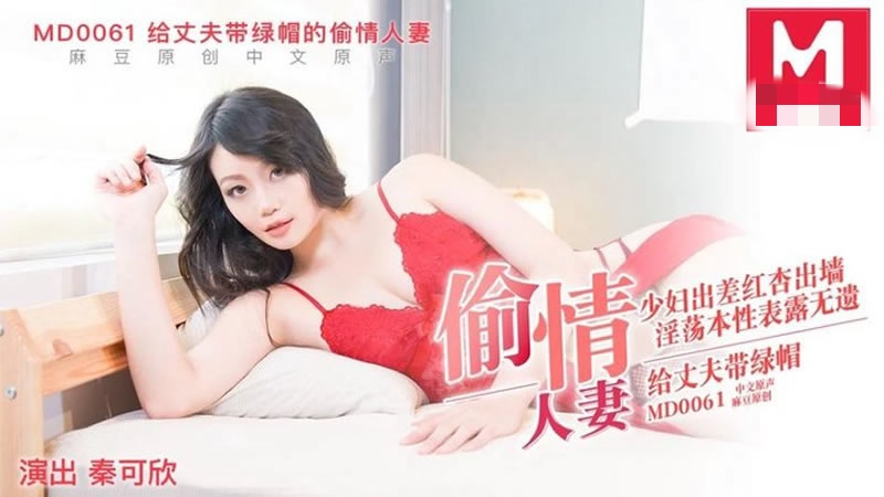 91极品女神被灌醉无力反抗-过把瘾就死