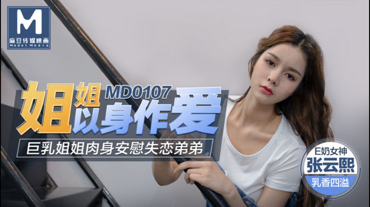 久久亚洲精品国产精品果冻传媒-在线观看日批视频
