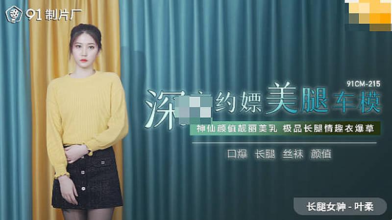 欧美三人交-女100%裸体无遮挡