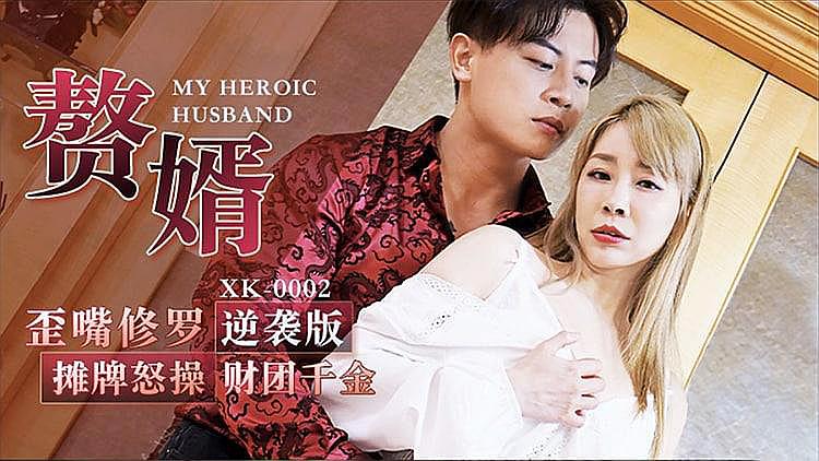 又粗又硬又大的三级视频-激情五月综合色婷婷一区二区
