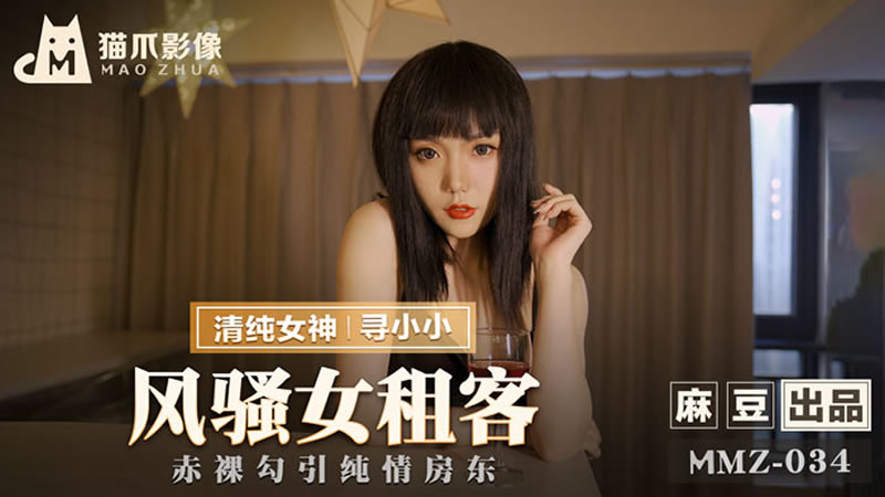 亚洲一区二区三区四区的-1080P高清在线观看