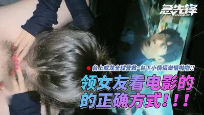 第一次处破女01免费观看-4K高清