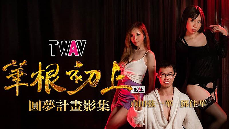 午夜爱爱毛片XXXX视频免费看-西西人体大胆WWW444