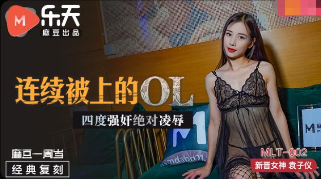 男人j进女人j啪啪无遮挡动态-耻辱の中出し授业大桥未久演员表