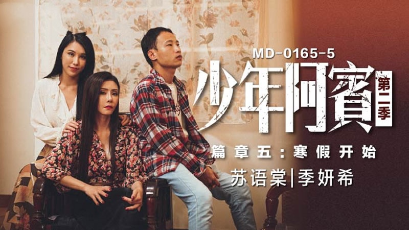 少妇的诱惑播放-啊灬啊灬啊灬快好深视频免费