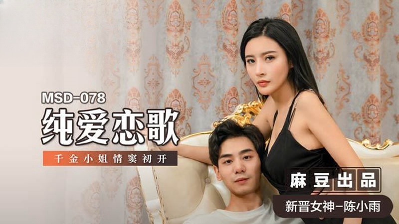 姑娘视频免费高清观看-九九热这里只有国产精品