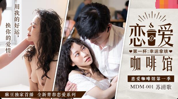 北条麻妃被社长疯狂侵犯-色哟哟国产精品免费观看
