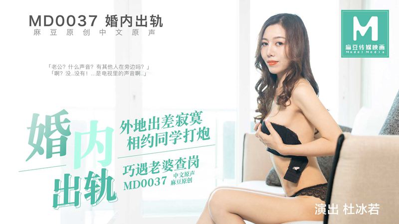 日韩欧美成-草莓视频污色