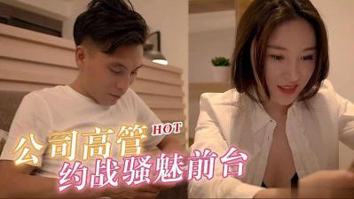 免费看污片的网站-吉尺明步绝顶高潮三小时
