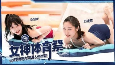 国产精品免费一区久久网址-欧美日韩国产成人综合在线影院