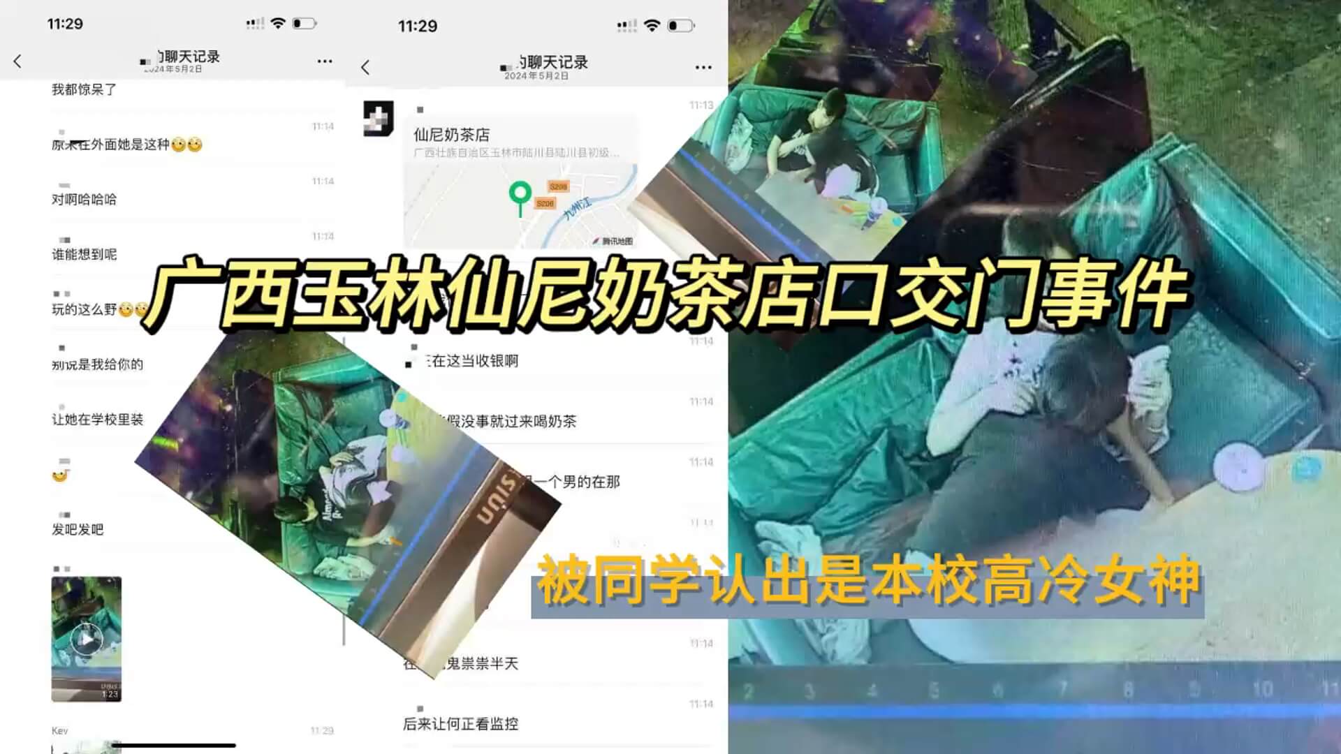 亚洲电影精品-挺进进老师的屁股眼