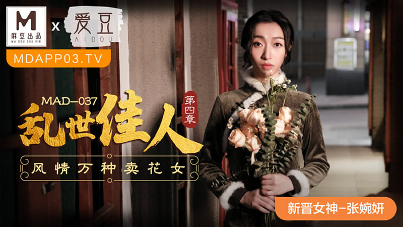艳妇lisaann荡-一区二区三区自拍视频
