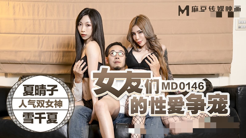 国产精品无码影院-伦理片年轻少妇的朋友