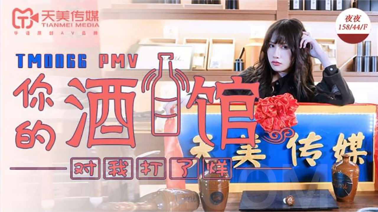 国产精品一二-女生被艹视频