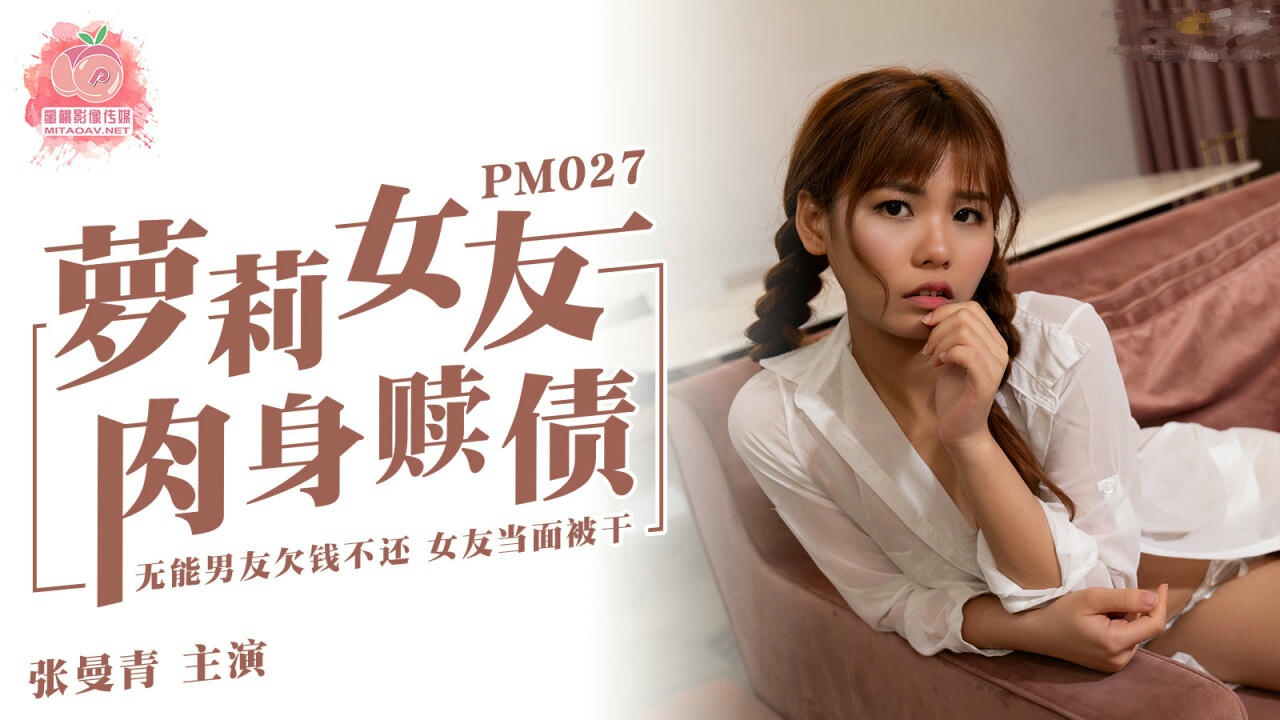 男人狂揉女人下部-欧美成人第一页