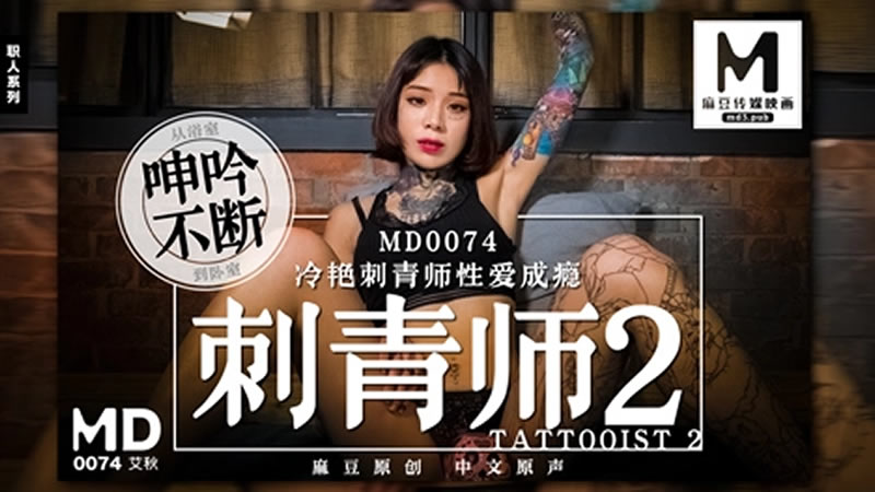 久久久久中文-啊哈~给我~啊(H)男男