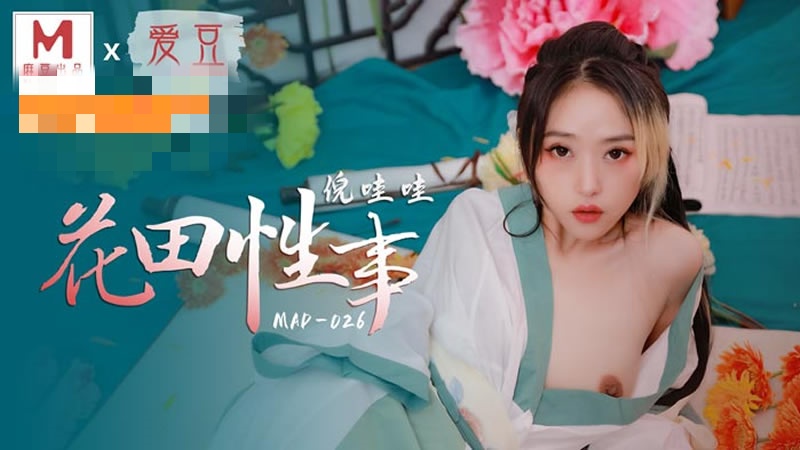 中国黄色一级大片-完整视频在线