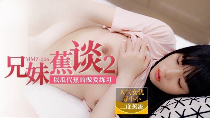竹菊精品视频一区二区-4K高清