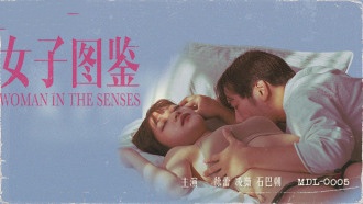 羞耻电影在线观看-久久调教视频