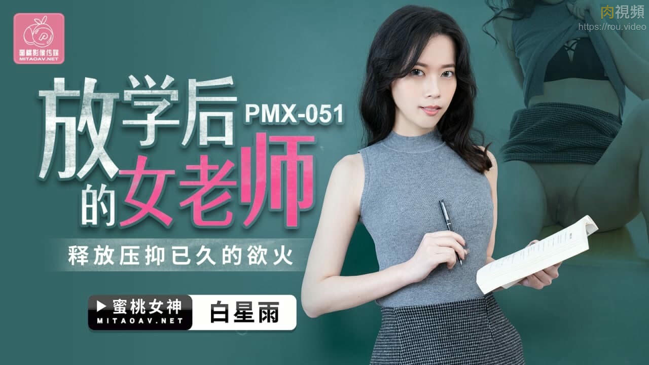 国产盗摄360水滴摄像头-91看片www