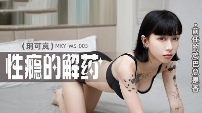 国模私拍视频在线-女警冰奴裸体调教乳环小说