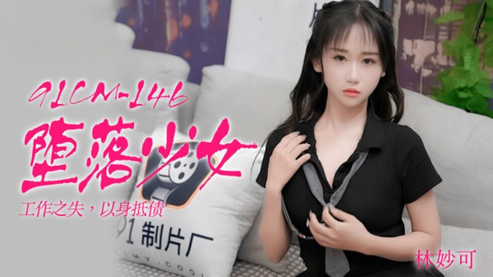 越南小妓女BBwwBBww百度-奴隷色の女教师rbd214