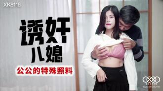 免费无遮挡黄H漫画羞羞漫画网站-久久久综合香蕉尹人综合网