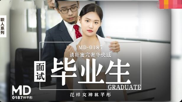 国产精品免费视频一区二区三区-美女被狂c