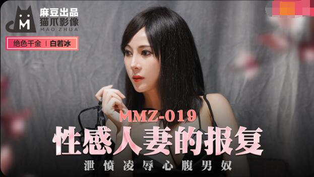 国产➕喷水➕白浆➕高潮-老司机福利片