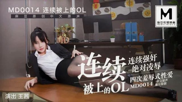 国产成人亚洲欧美久久影院-古h文灌满蹂躏肚兜千金