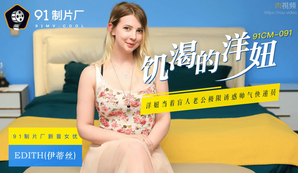 百景图人物满级了亏死-揉胸文