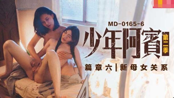 午夜桃花-高清完整版