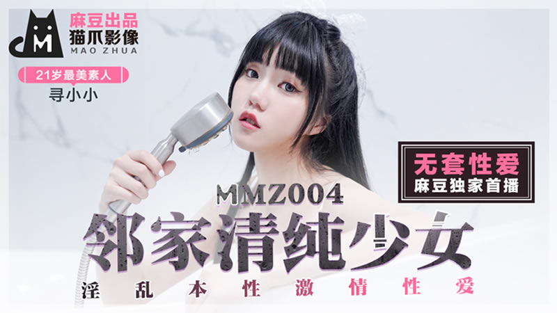 抵在洗手台挺进撞击bl男男-segui久久综合精品
