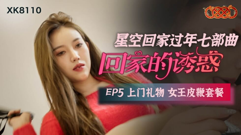 亚洲 丝袜 美腿 综合 在线-粉嫩av一区二区三区天美传媒
