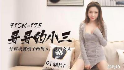 三个女教师撅着屁股被打屁屁-肉色超薄丝袜脚交69xx