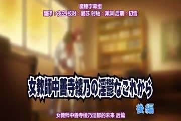 被五夫狠狠地一玩猛-婷婷综合在线