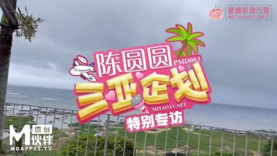 国产精品每日在线观看男人的天堂-娇妻撅起圆润的肥臀迎合绿帽小说