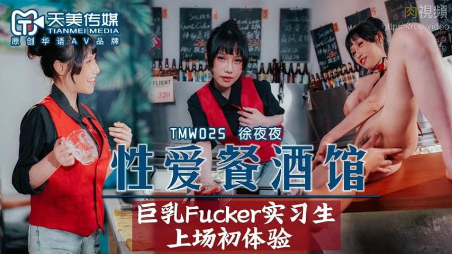 在线成人影院无名网-村长又粗又长日遍全村