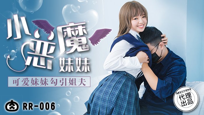 欧美日韩第一页-完整视频在线