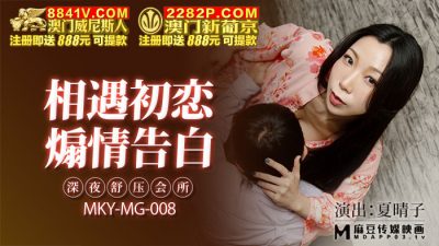 榨精调教vk-用力⋯别停⋯受不了老师