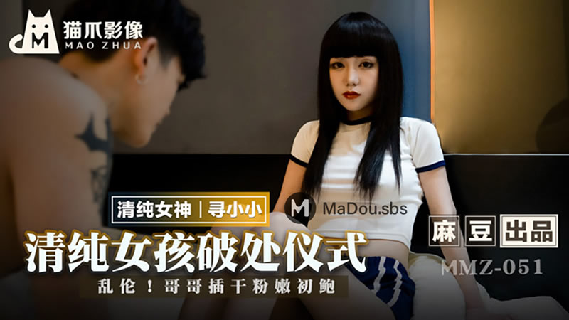xxxxx野外性xxxx-高清完整版