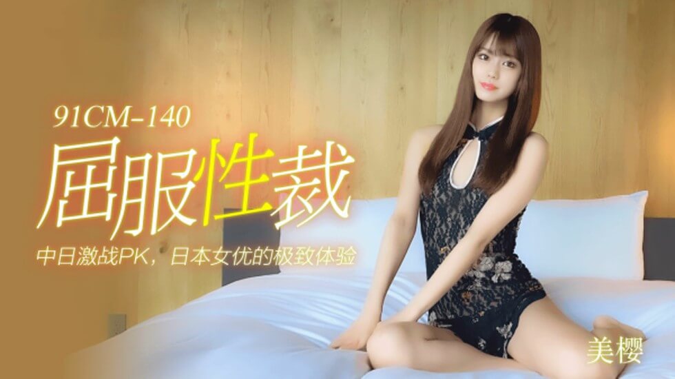 黑人猛烈大尺度床戏-日韩精品无码熟人妻视频—本大道