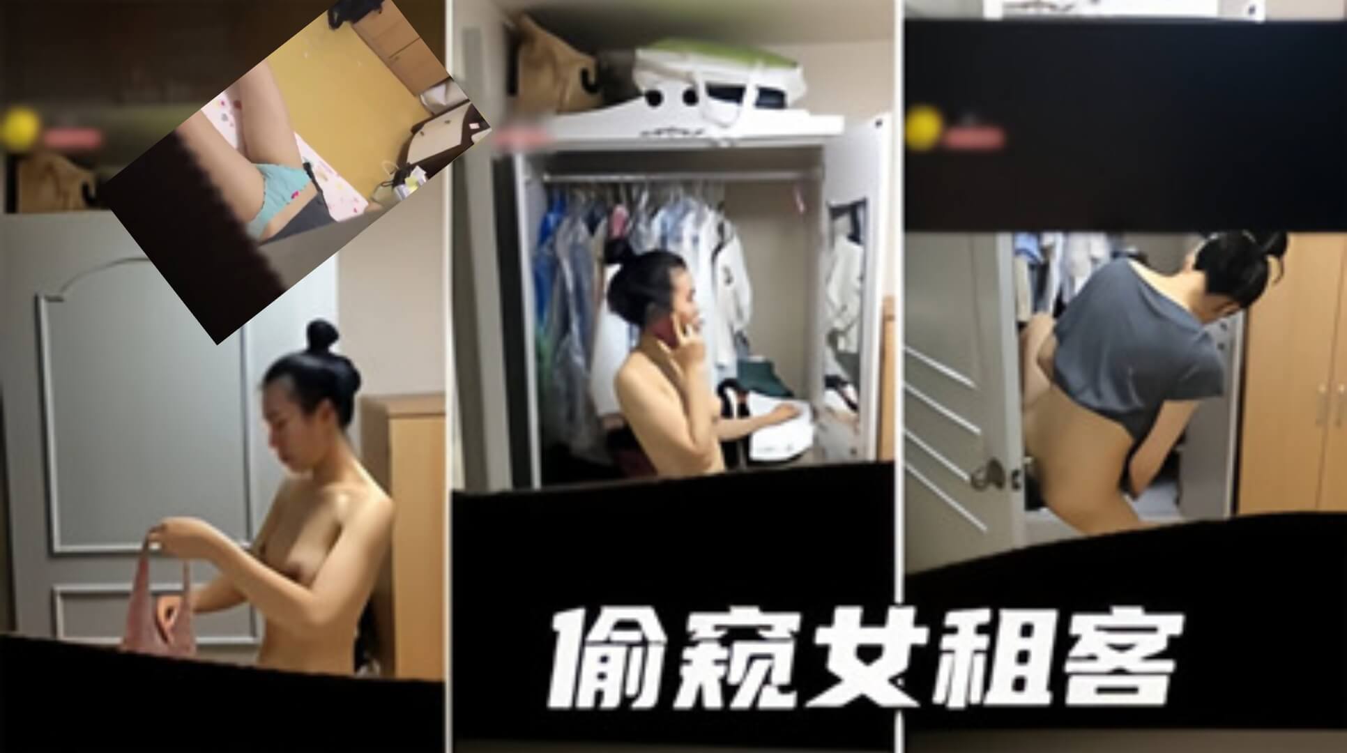 被老师摁着强进了她的身体-空中宝贝1(法国)