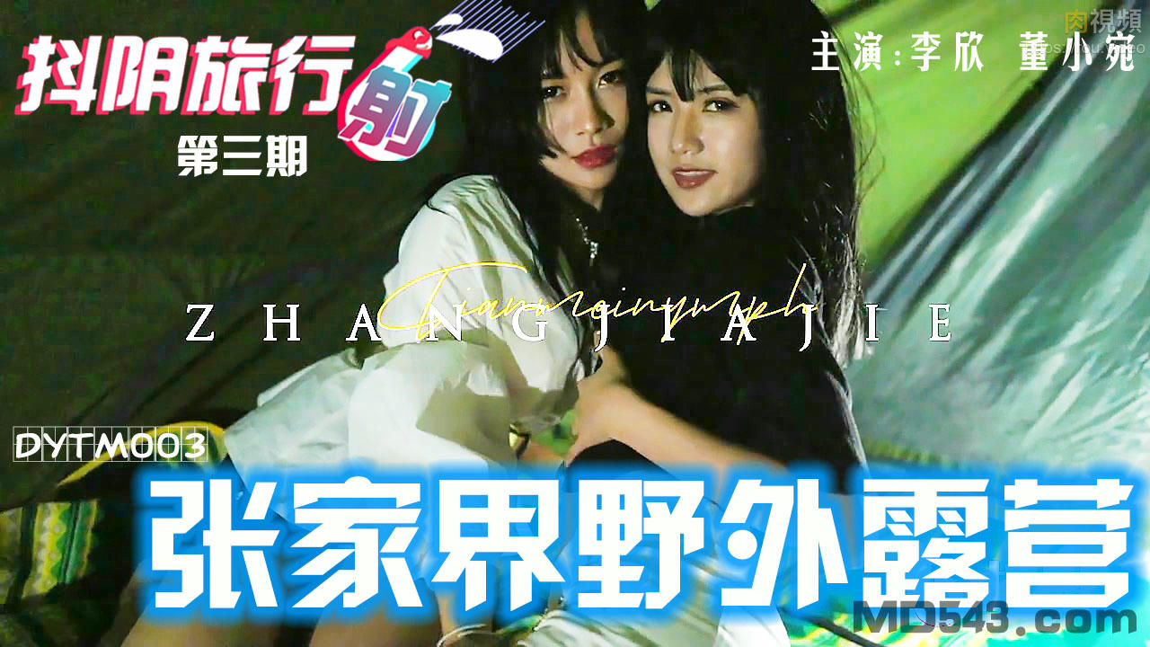 尤物com-双性互攻高h互磨