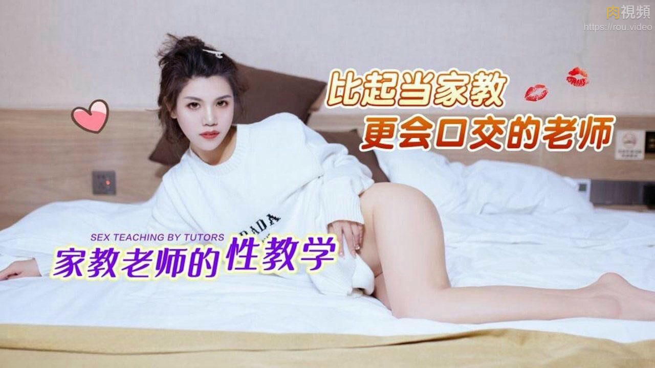 寡妇下面太紧了夹死我了视频-91视频免费版