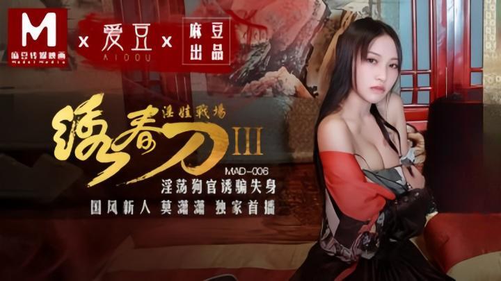 中文字幕精品无码亚洲色戒-中国老女人曰逼